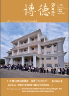 59期
