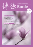 75期